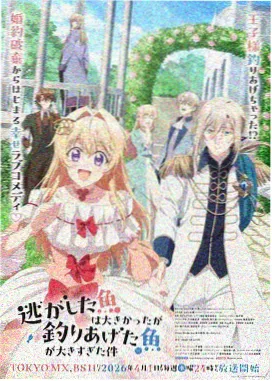 eva q剧场版 角色 碇真嗣